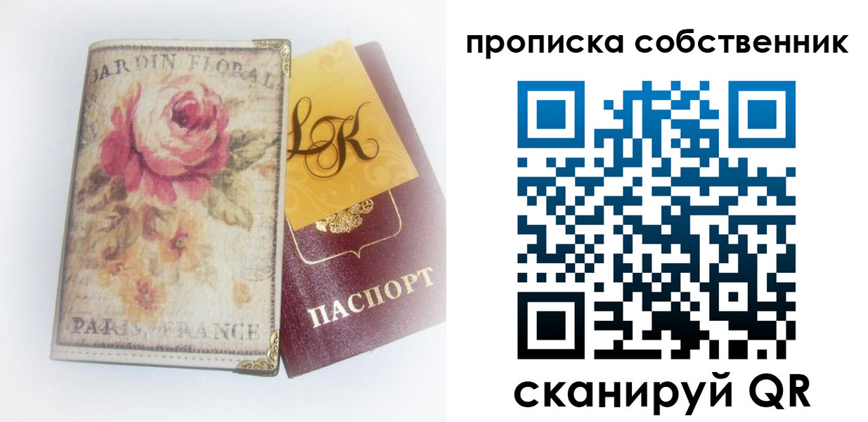 прописка гарантия в Дятьково