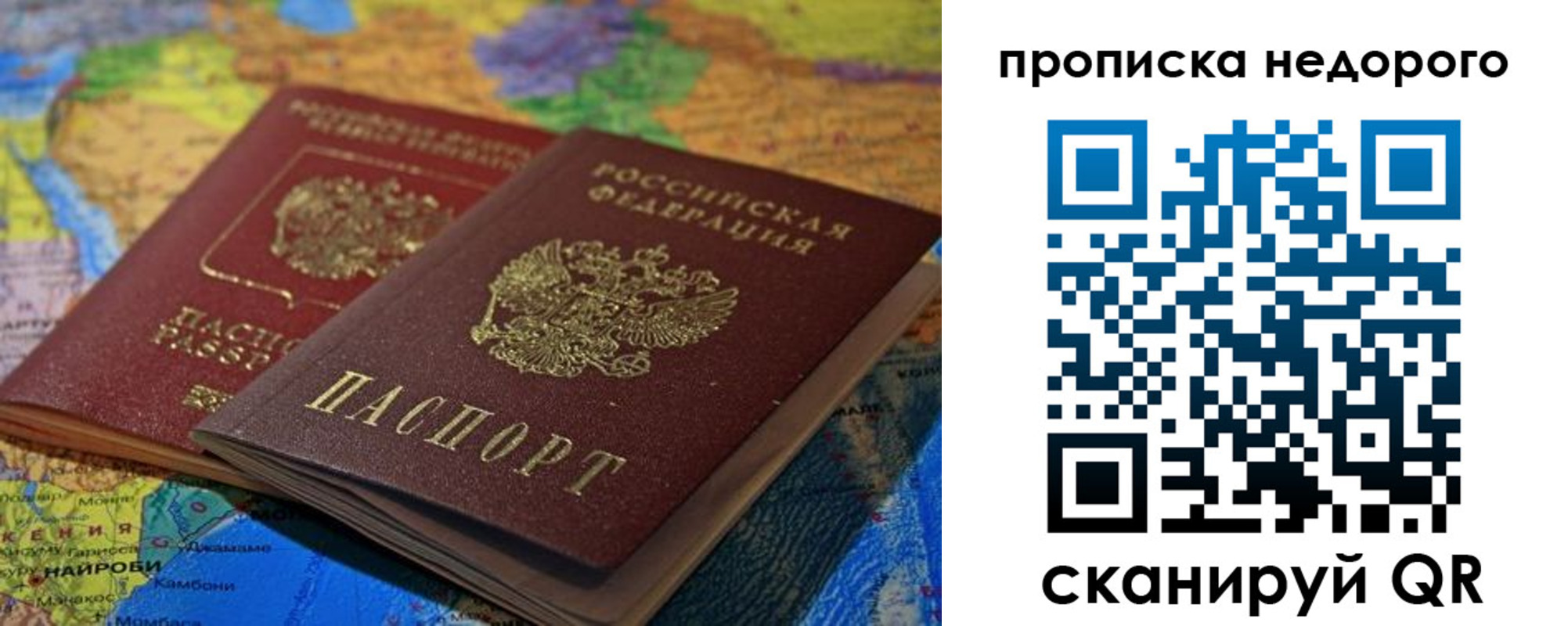 временная регистрация адрес в Дятьково