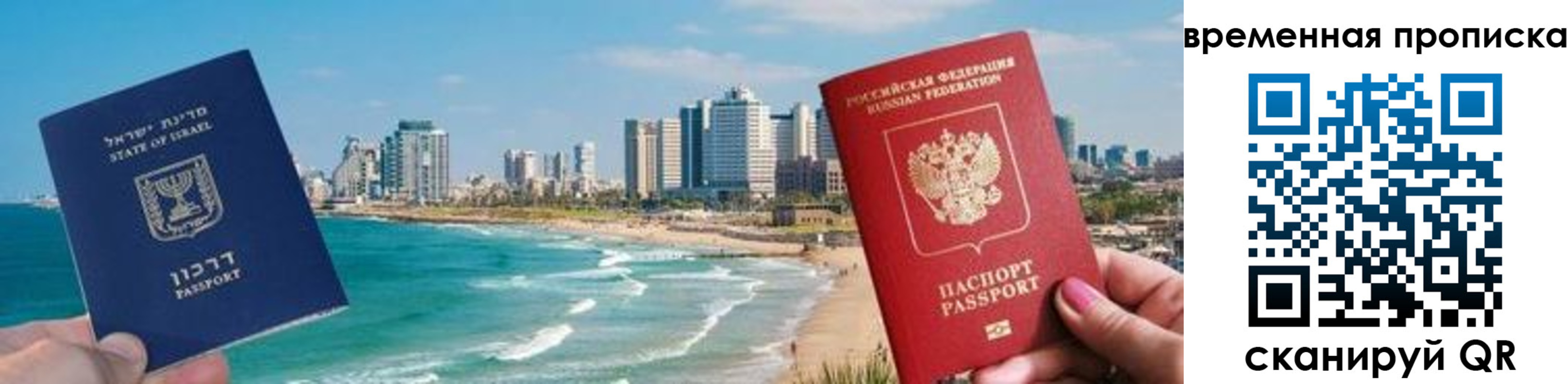 временная регистрация надежно в Дятьково
